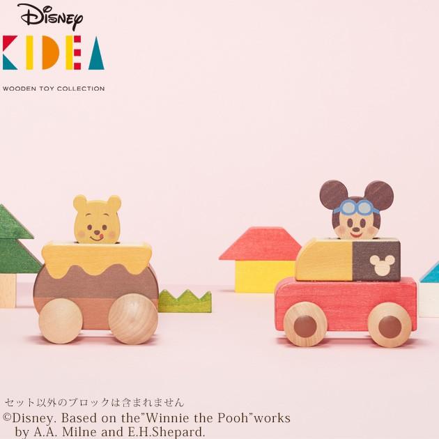 disney push car