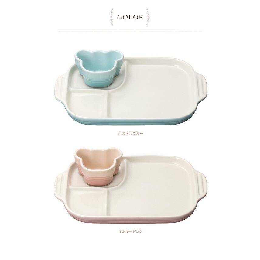 ルクルーゼ ベビー 食器 セット 離乳食 赤ちゃん Le Creuset Baby（ル・クルーゼ ベビー） ベビー・マルチプレート＆ラムカン｜tougenkyou｜08