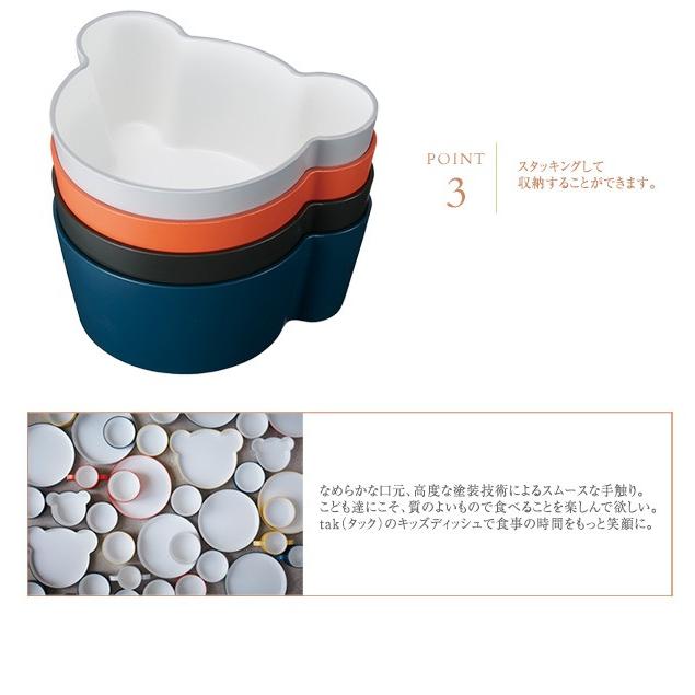 ベビー食器 日本製 赤ちゃん 食器 ベビー Tak タック キッズディッシュ ボウル ベア M ラッピング対応 M 4527 オシャレな収納 こどもと暮らし 通販 Yahoo ショッピング