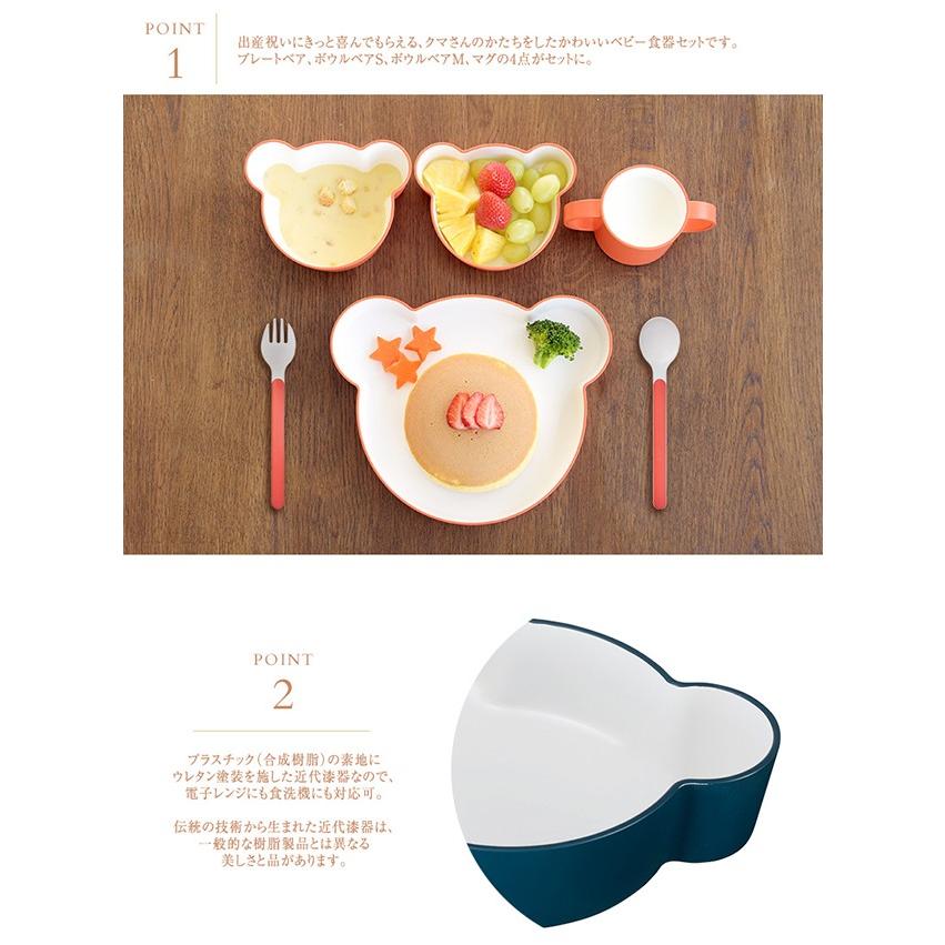 離乳食 食器セット ベビー 日本製 割れない tak（タック） キッズ