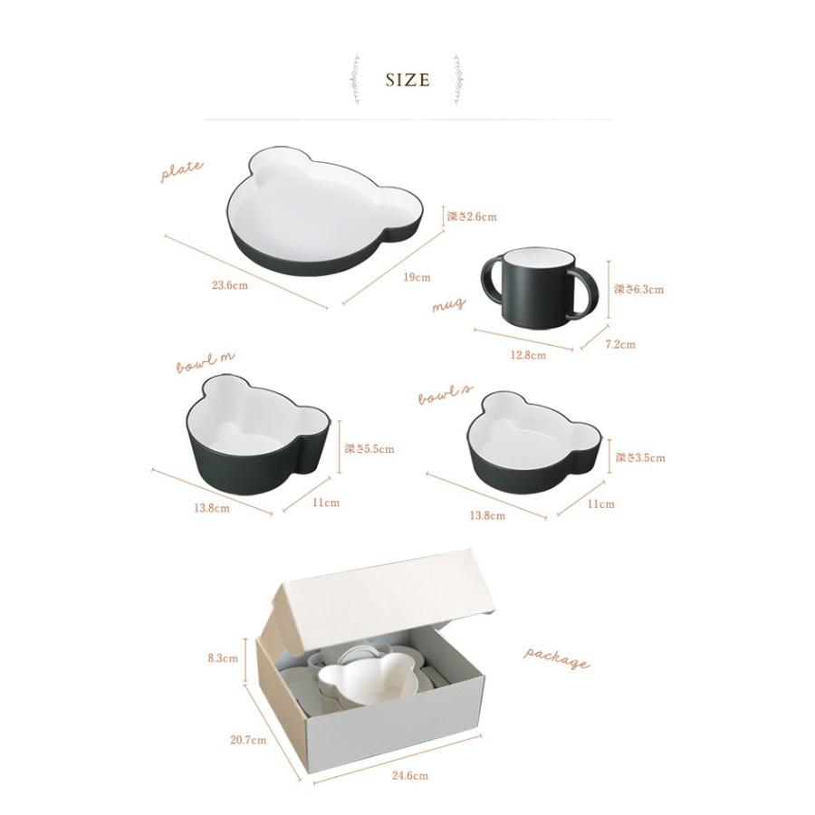 離乳食 食器セット ベビー 日本製 割れない Tak タック キッズディッシュ ギフトボックス ベア ラッピング対応 M 4532 オシャレな収納 こどもと暮らし 通販 Yahoo ショッピング