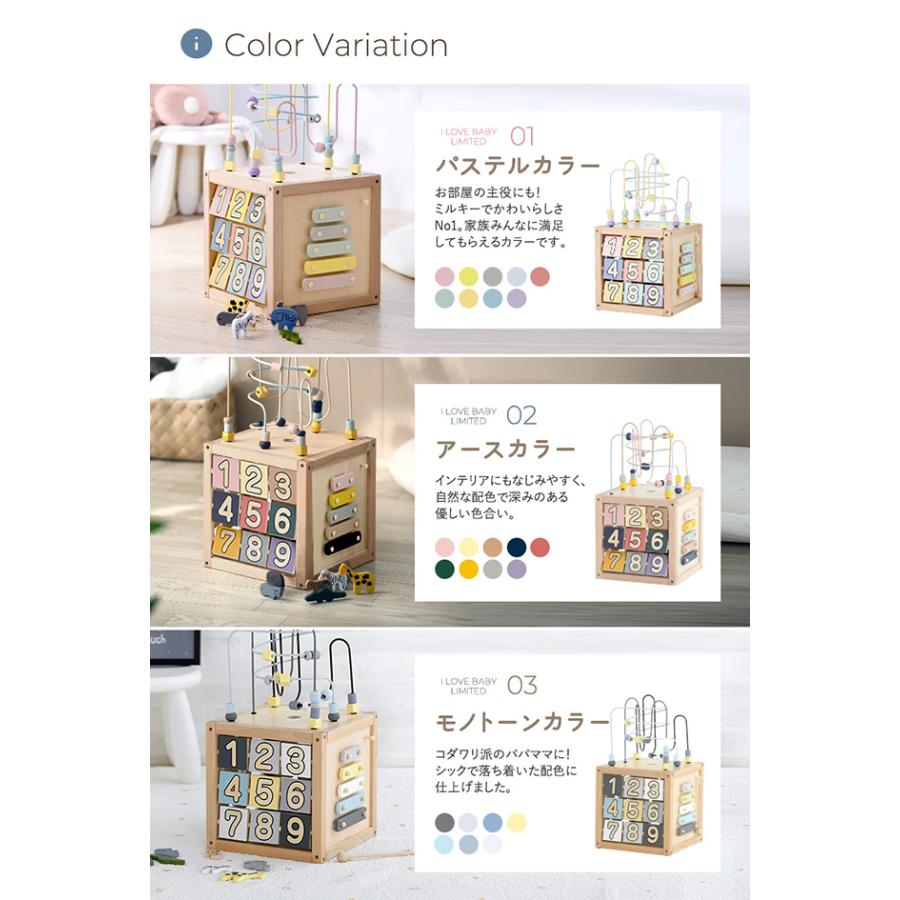 美品　森のあそび箱　エドインター パステルカラー　ベビー　おもちゃ dショッピング |エド・インター 森のあそび箱 アイラブベビー
