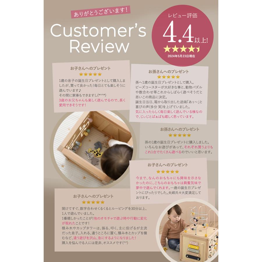 美品　森のあそび箱　エドインター パステルカラー　ベビー　おもちゃ dショッピング |エド・インター 森のあそび箱 アイラブベビー