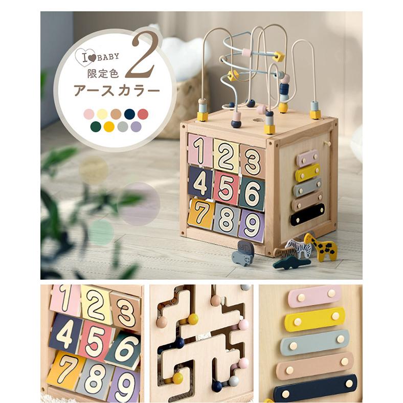 美品　森のあそび箱　エドインター パステルカラー　ベビー　おもちゃ 楽天市場】エド・インター 森のあそび箱 アイラブベビー限定