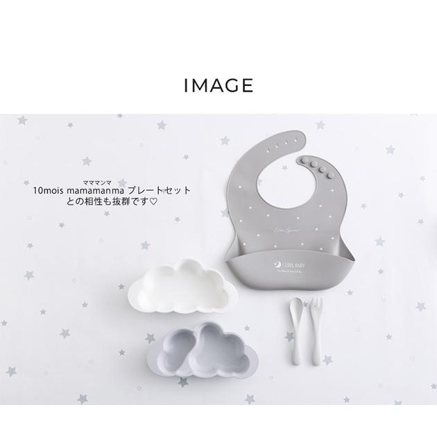 お食事エプロン 赤ちゃん ベビー こども ごはん お食事　離乳食 前掛け よだれかけ 食洗器可能 I LOVE BABY アイラブベビー シリコンビブ　収納ケース付き | I LOVE BABY | 10