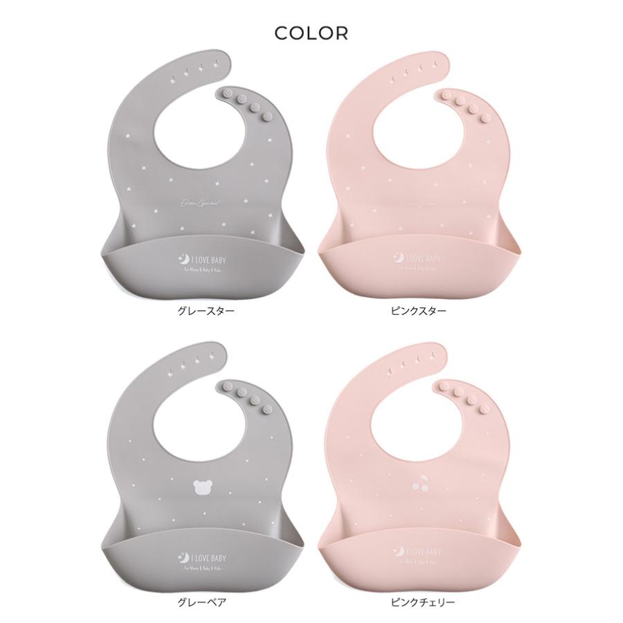 お食事エプロン 赤ちゃん ベビー こども ごはん お食事　離乳食 前掛け よだれかけ 食洗器可能 I LOVE BABY アイラブベビー シリコンビブ　収納ケース付き | I LOVE BABY | 12