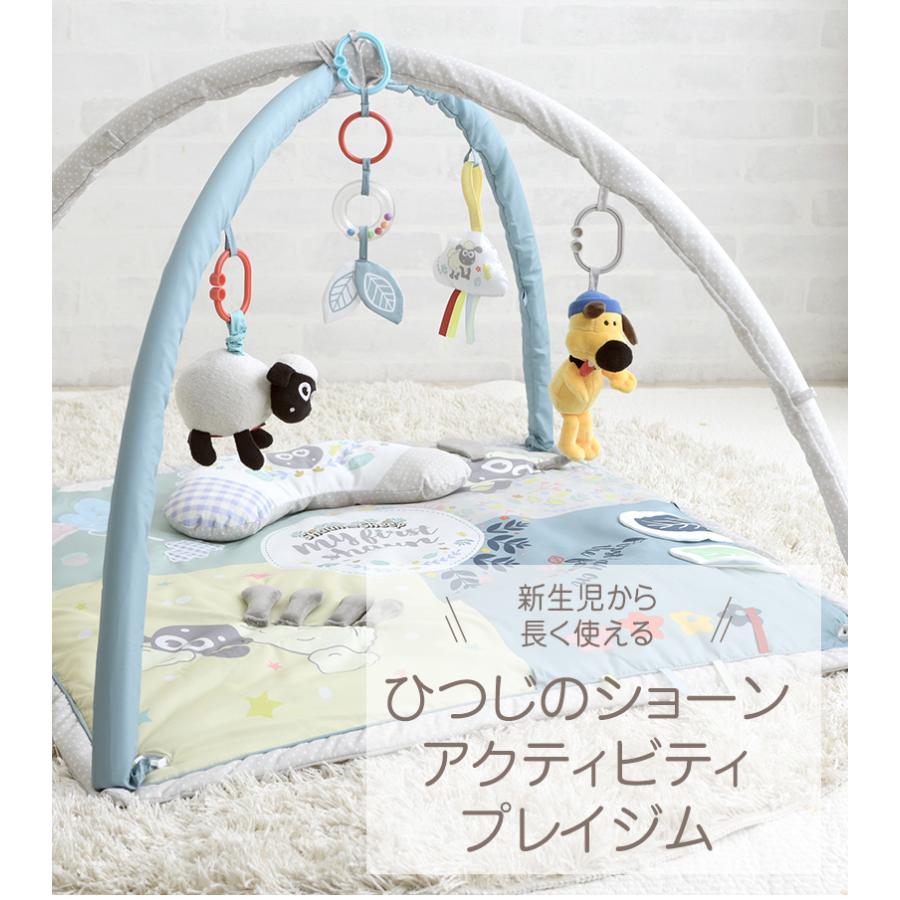 プレイジム 赤ちゃん プレイマット ベビー ショーン ひつじのショーン