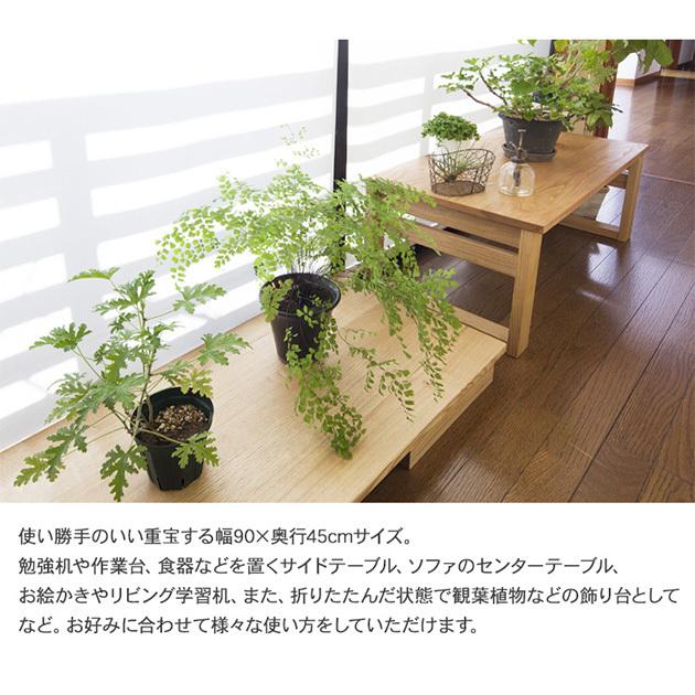 2点セット ヴィンテージ 折り畳み テーブル 無垢材 木製 昭和レトロ z428 無垢 インテリア リビング 和室 子ども部屋 木製 テーブル