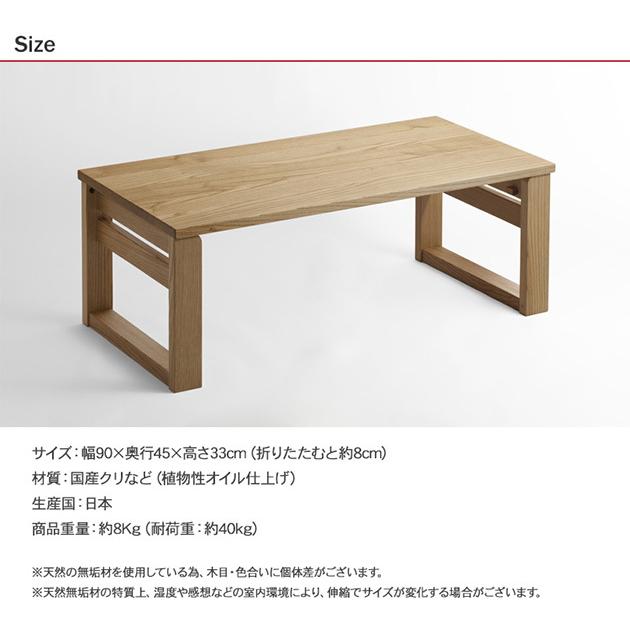 2点セット ヴィンテージ 折り畳み テーブル 無垢材 木製 昭和