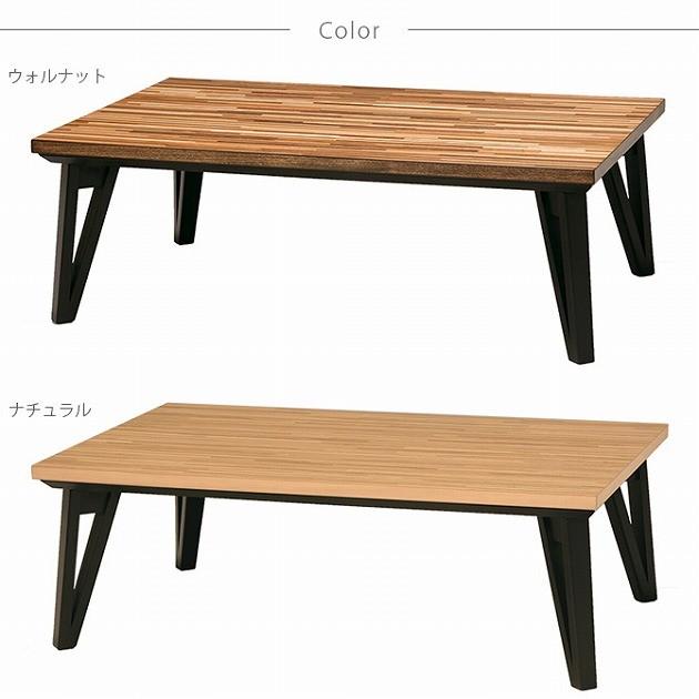 こたつテーブル 長方形 おしゃれ こたつ モザイク調 幅120cm フラット