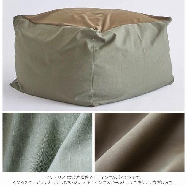 ジャーナルスタンダード 家具 オットマン ビーズクッション おしゃれ ジャーナルスタンダードファニチャー Case Study 座布団クッション Mga 2148 オシャレな収納 こどもと暮らし 通販 Yahoo ショッピング