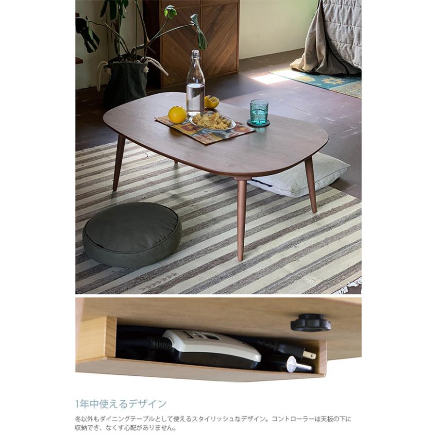 こたつテーブル 楕円形 おしゃれ 幅105 コタツ Nichibi Woodworks Rasmo ラスモ こたつテーブル 楕円形 幅105cm｜tougenkyou｜05