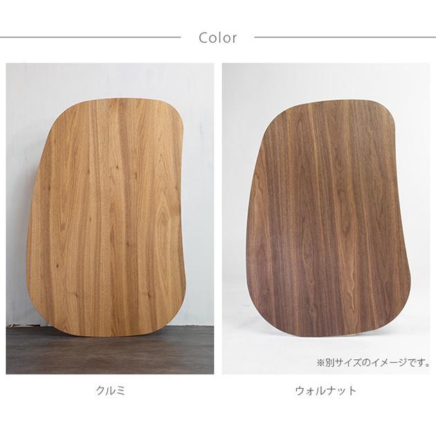 こたつテーブル 楕円形 おしゃれ 幅120 コタツ Nichibi Woodworks