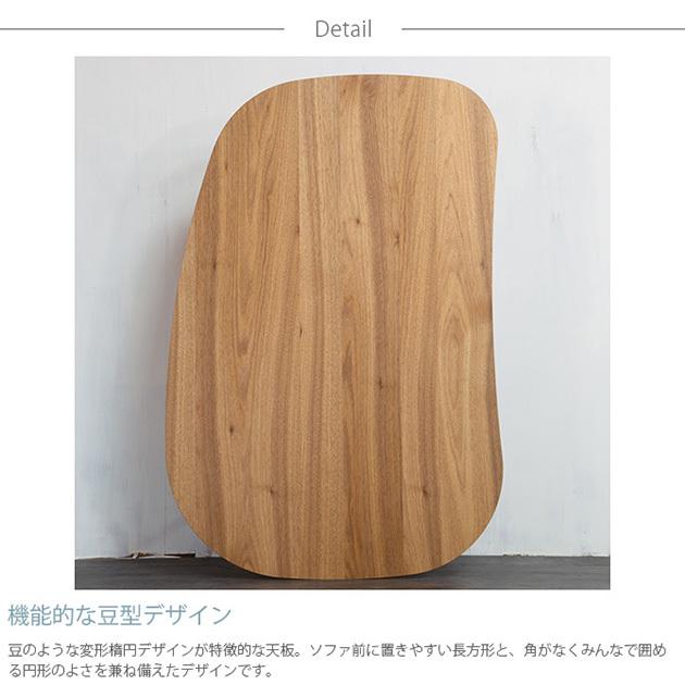 こたつテーブル 楕円形 おしゃれ 幅120 コタツ Nichibi Woodworks Rasmo ラスモ こたつテーブル 楕円形 幅120cmの画像