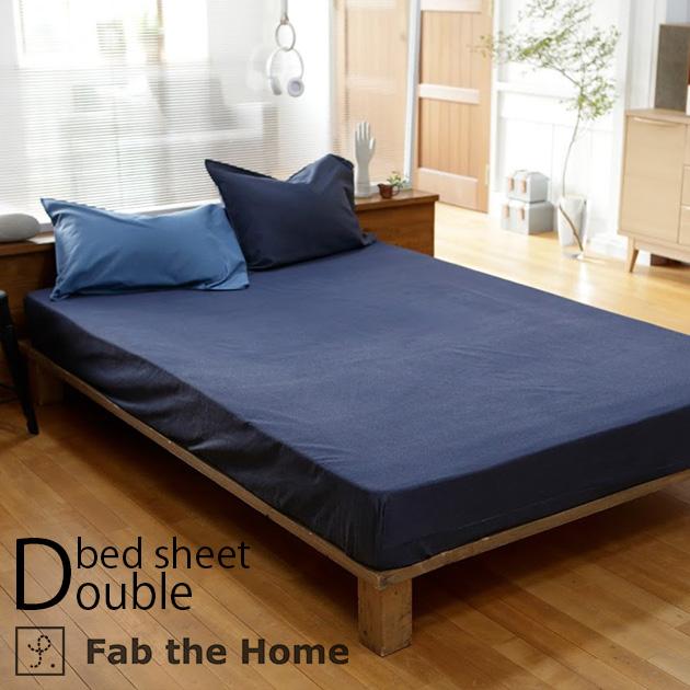 ボックスシーツ ダブル おしゃれ デニム 綿100 Fab The Home ファブザホーム ベッドシーツ D ライトデニム Mga 2779 オシャレな収納 こどもと暮らし 通販 Yahoo ショッピング