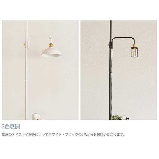 つっぱり棒 突っ張り棒 伸縮 おしゃれ モノトーン DRAW A LINE ドローアライン 201 ランプアーム S 単品パーツ 縦専用_5