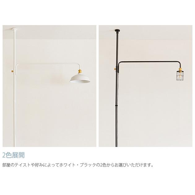 つっぱり棒 突っ張り棒 伸縮 おしゃれ モノトーン DRAW A LINE ドロー