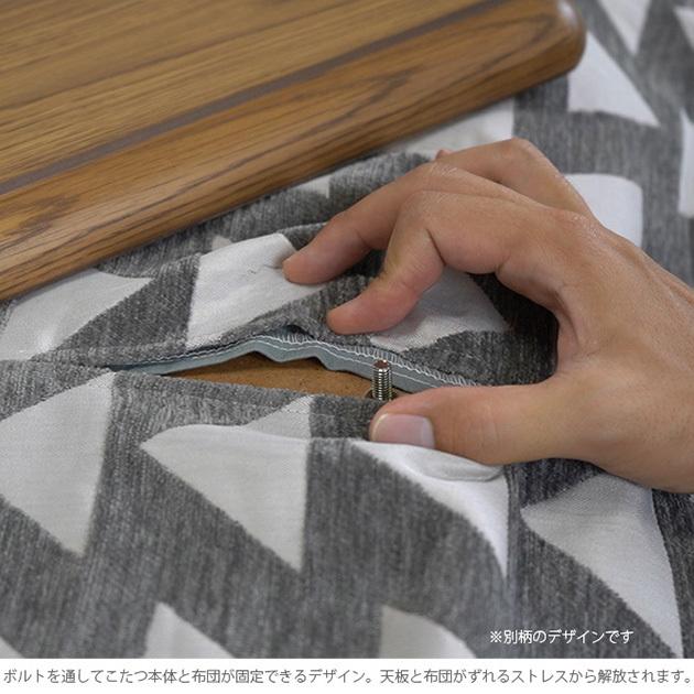 こたつ布団 長方形 おしゃれ 北欧 マルチカバー Tackar タッキャル