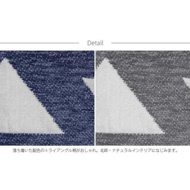 こたつ布団 長方形 おしゃれ 北欧 マルチカバー Tackar タッキャル