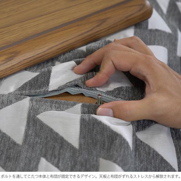 こたつ布団 長方形 おしゃれ 北欧 マルチカバー Tackar タッキャル