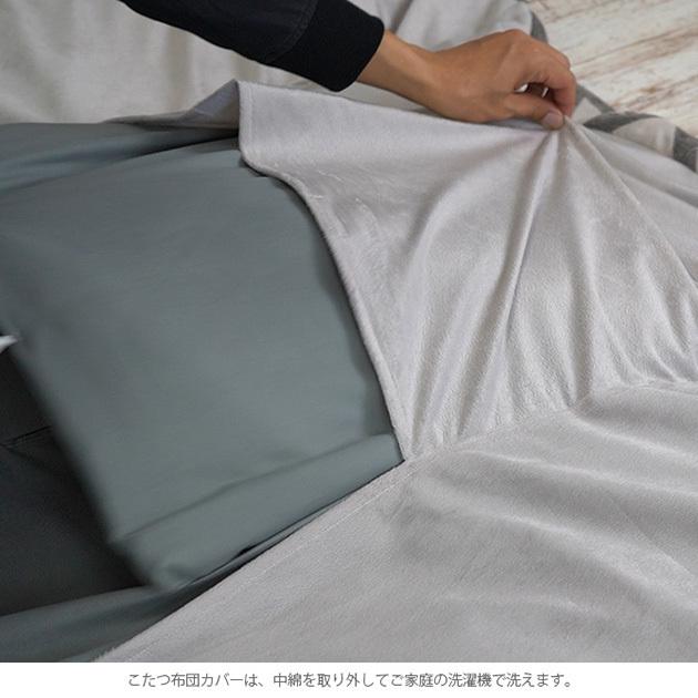 ⭐︎美品♪北欧風Tackar(タッキャル)洗えるこたつ布団⭐︎ 000000010175_7hHl52K.jpg