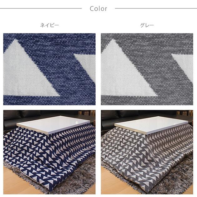 こたつ布団 長方形 おしゃれ 北欧 マルチカバー Tackar タッキャル