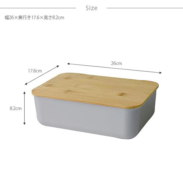 収納ボックス 北欧 おしゃれ 蓋 フタ Linie リーニエ バンブー蓋PP収納