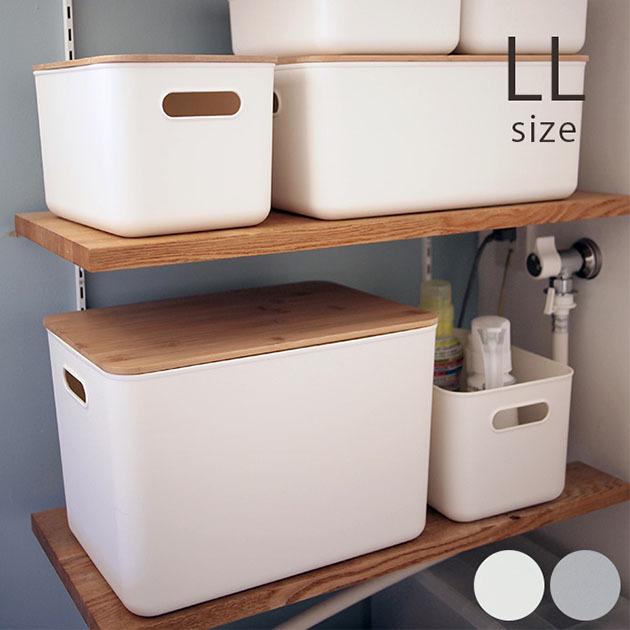 収納ボックス 北欧 おしゃれ 蓋 フタ Linie リーニエ バンブー蓋pp収納 Ll Mga 4499 オシャレな収納 こどもと暮らし 通販 Yahoo ショッピング