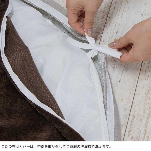 こたつ布団 長方形 おしゃれ 無地 北欧 Tackar タッキャル GROV グロブ こたつ布団 長方形 220×300cm_3