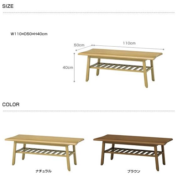 センターテーブル ローテーブル 木製 幅110 SIEVE シーヴ bow センターテーブル (W110×D50×H40cm) 【ノベルティ対象外】｜tougenkyou｜03