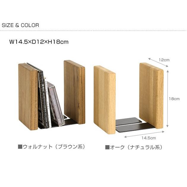 本棚 ブックスタンド ブックエンド 木製 Latree ラトレ Fun ブックエンド スクエア Mka 0727 オシャレな収納 こどもと暮らし 通販 Yahoo ショッピング