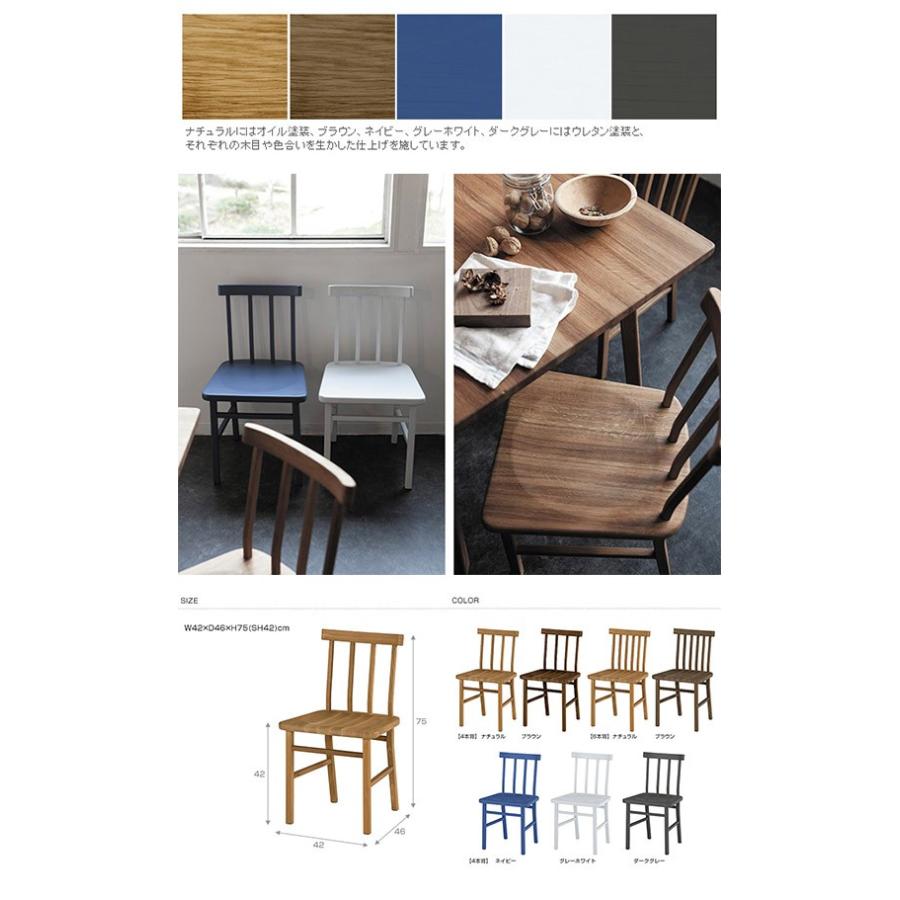 木製 無垢 北欧 SIEVE シーヴ merge dining chair マージ ダイニング