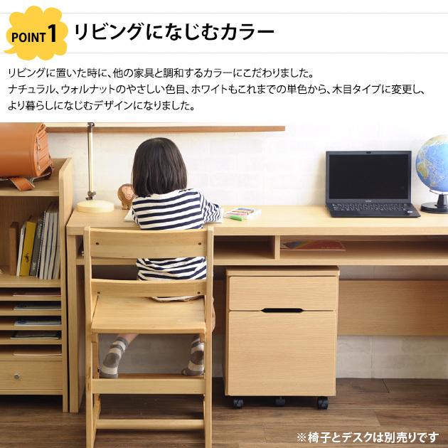 デスクワゴン キャスター付き 完成品 日本製 おしゃれ シンプル こどもと暮らしオリジナル Curio Life サイドチェスト 引き出し 収納_1
