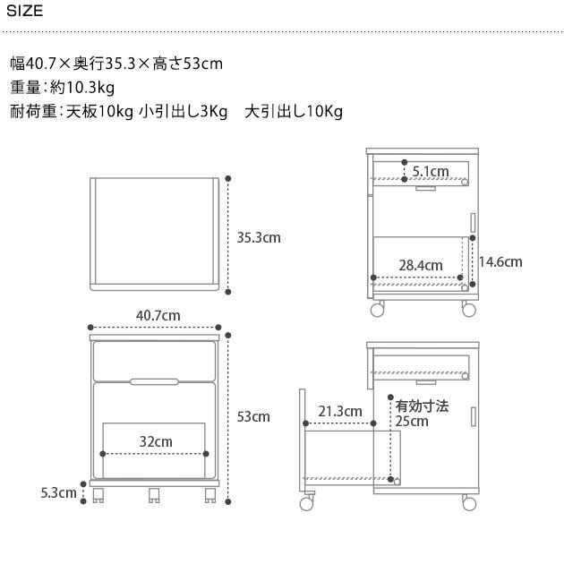 デスクワゴン キャスター付き 完成品 日本製 おしゃれ シンプル こどもと暮らしオリジナル Curio Life サイドチェスト 引き出し 収納_10