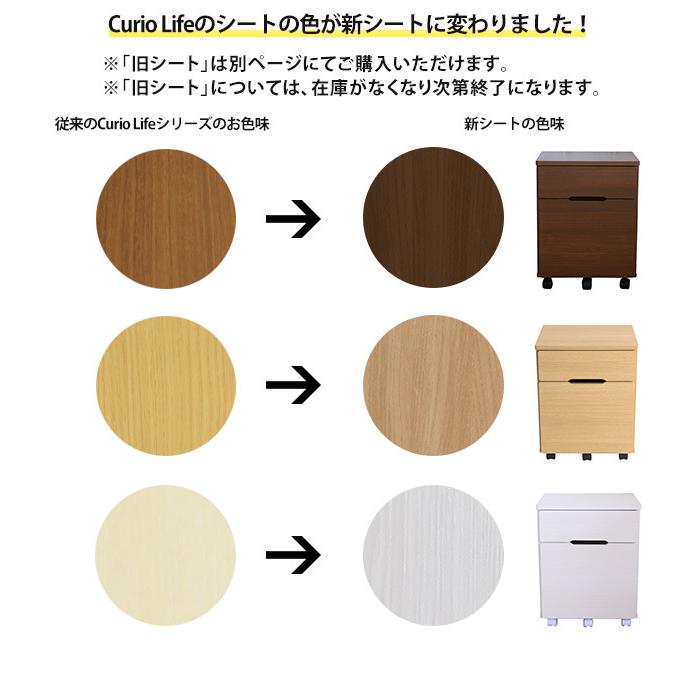 デスクワゴン キャスター付き 完成品 日本製 おしゃれ シンプル こどもと暮らしオリジナル Curio Life サイドチェスト 引き出し 収納_3