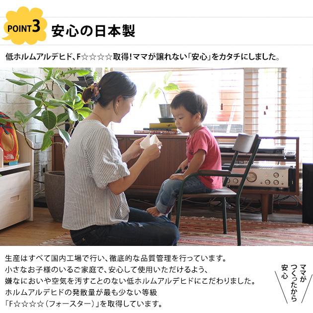 デスクワゴン キャスター付き 完成品 日本製 おしゃれ シンプル こどもと暮らしオリジナル Curio Life サイドチェスト 引き出し 収納_5