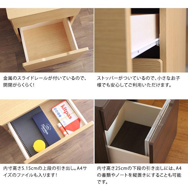 デスクワゴン キャスター付き 完成品 日本製 おしゃれ シンプル こどもと暮らしオリジナル Curio Life サイドチェスト 引き出し 収納_6