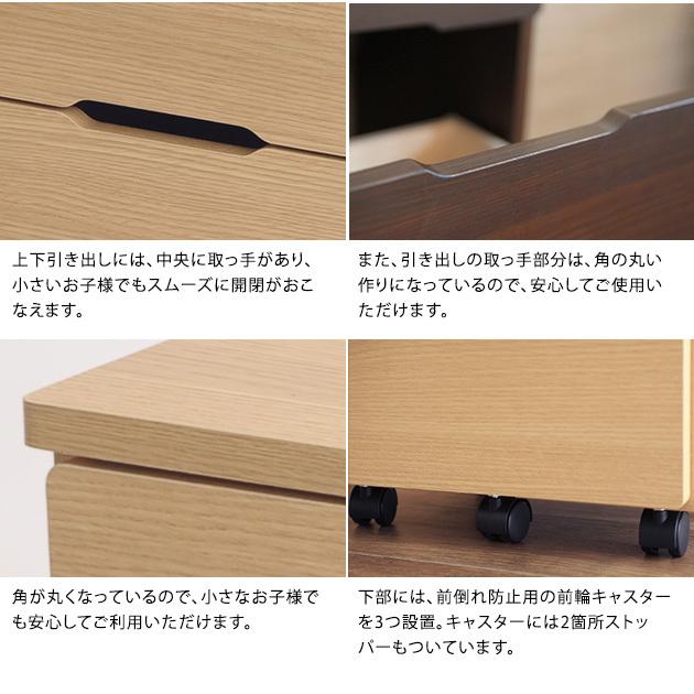 デスクワゴン キャスター付き 完成品 日本製 おしゃれ シンプル こどもと暮らしオリジナル Curio Life サイドチェスト 引き出し 収納_7
