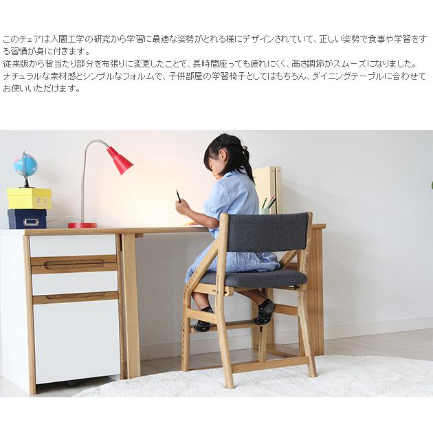 学習椅子 学習チェア ダイニング 木製 E-toko いいとこ E-Toko 学習椅子 学習チェア ダイニング 木製 E-toko いいとこ E-Toko