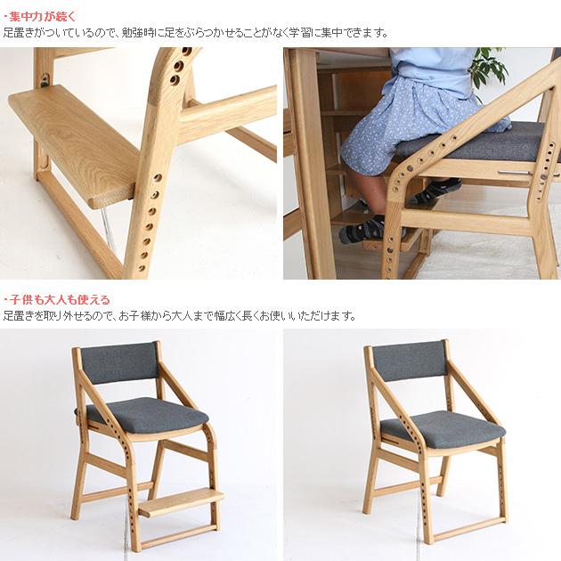 学習椅子 学習チェア ダイニング 木製 E-toko いいとこ E-Toko 学習椅子 学習チェア ダイニング 木製 E-toko いいとこ E-Toko
