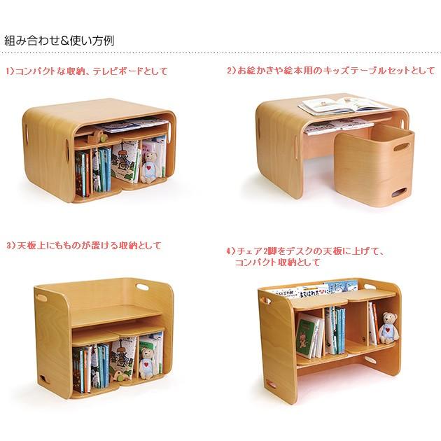 キッズチェア 木製 キッズデスク キッズテーブル HOPPL ホップル コロコロチェア＆デスク 3点セット(デスク×1、チェア×2)の画像