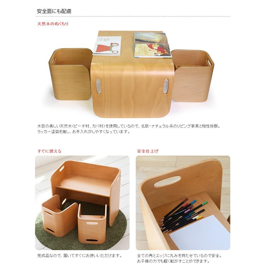 キッズチェア 木製 キッズデスク キッズテーブル HOPPL ホップル コロコロチェア＆デスク 3点セット(デスク×1、チェア×2)の画像