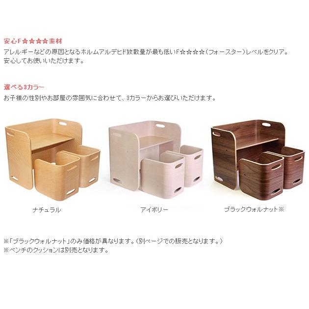 キッズチェア 木製 キッズデスク キッズテーブル HOPPL ホップル コロコロチェア＆デスク 3点セット(デスク×1、チェア×2)の画像