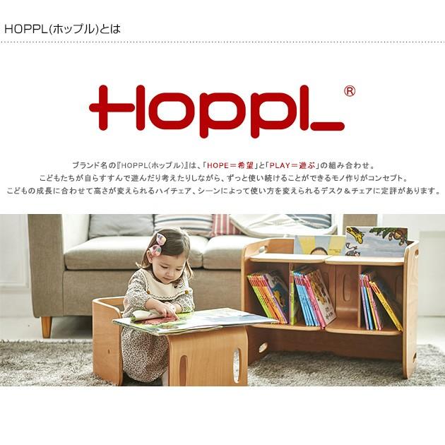キッズチェア 木製 キッズデスク キッズテーブル HOPPL ホップル コロコロチェア＆デスク 3点セット(デスク×1、チェア×2)の画像