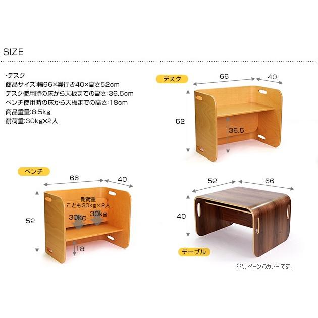 ＊美品＊HOPPL ホップル コロコロチェア 木製 キッズチェア 2脚セット 楽天市場】訳あり アウトレット キッズデスク チェア セット 2人用 3点