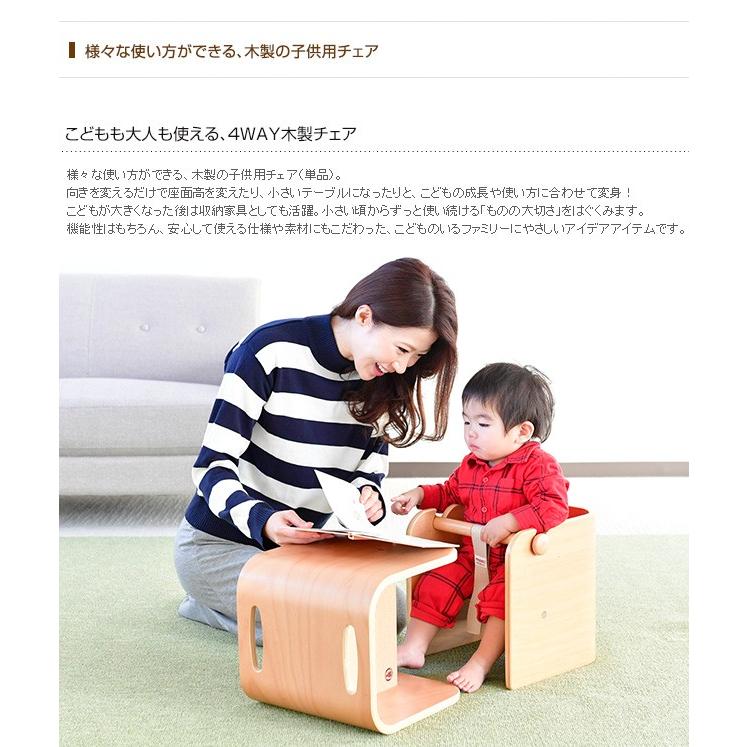 ＊美品＊HOPPL ホップル コロコロチェア 木製 キッズチェア 2脚セット キッズチェア 木製 キッズデスク キッズテーブル HOPPL ホップル