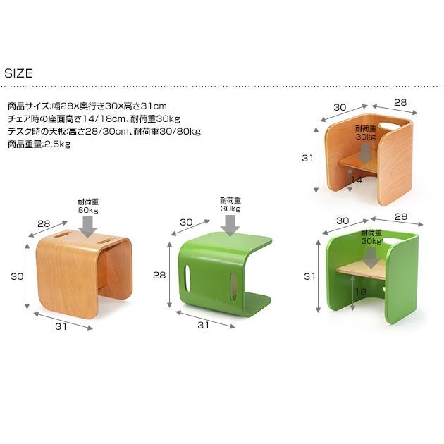 キッズチェア 木製 キッズデスク キッズテーブル HOPPL ホップル