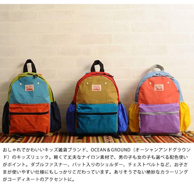 リュック リュックサック 子供 キッズ ラッピング対応 オーシャンアンドグラウンド キッズリュック Daypack Crazy Mka 0986 オシャレな収納 こどもと暮らし 通販 Yahoo ショッピング