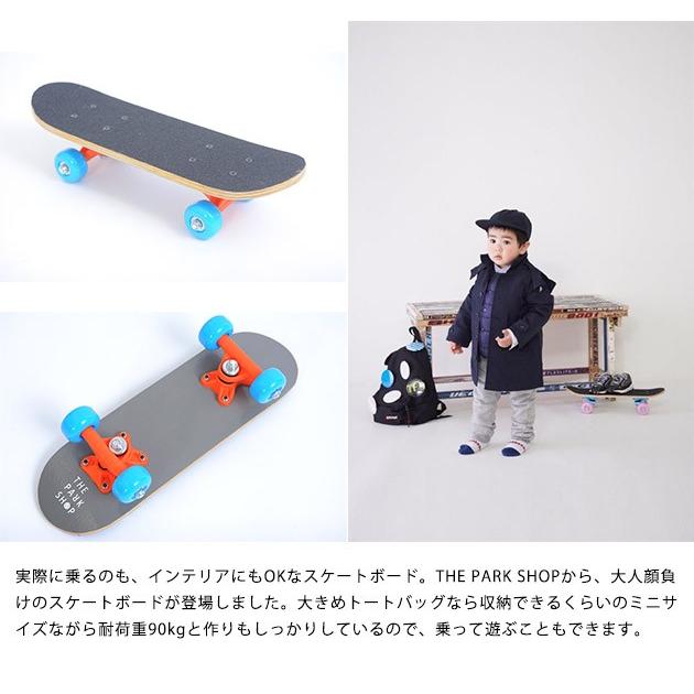 スケボー インテリア 雑貨 キッズ THE PARK SHOP ザ・パークショップ parkboy skateboard　スケートボード 【袋ラッピング対応】｜tougenkyou｜02