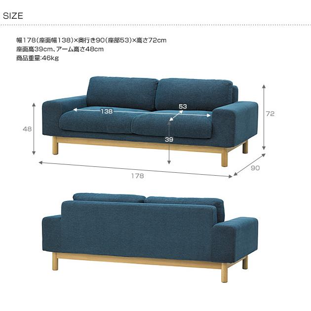 ソファー ソファ 2人掛け 2人用 SIEVE シーヴ bulge sofa バージュ